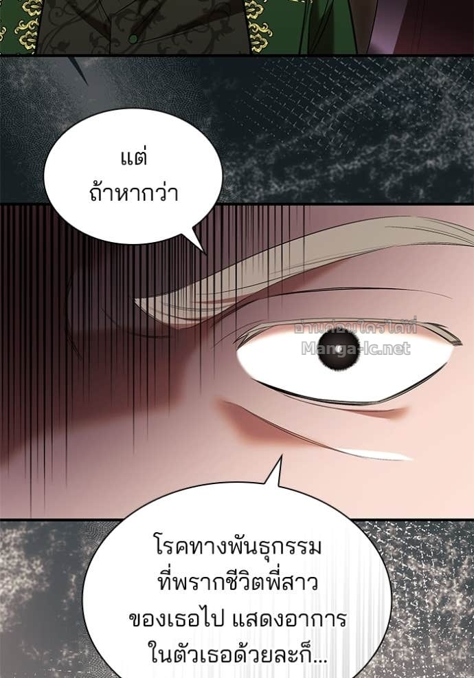 Doujin-Lc- อ่าน โดจิน มังฮวา เกาหลี ญี่ปุ่น จีน แปลไทย ชายาคนสุดท้ายของเจ้าชายไร้หัวใจ ตอนที่ 1 2 3 4 5 6 7 8 9 10 11 12 13 14 ฟรี ไม่มีโฆษณา อ่าน โดจิน Manhwa เกาหลี ญี่ปุ่น จีน เรามีครบ คัดมาให้เน้นๆ โดจิน 18+ รับประกันความฟินโดย Doujin Lc