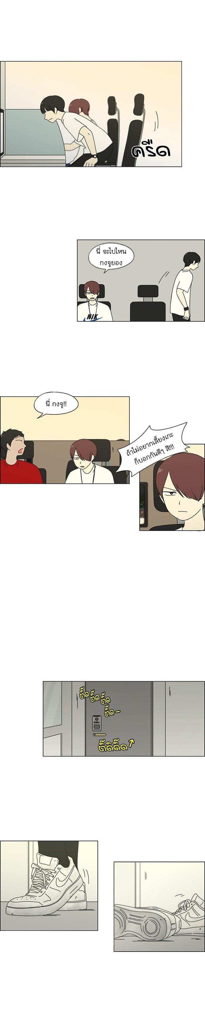 Manga-lc-com อ่านมังงะ อ่านการ์ตูน ออนไลน์ ฟรี Love Revolution รักนี้ต้องปฏิวัติ ตอนที่ 1 2 3 4 5 6 7 8 9 10 11 12 13 14 ฟรี ไม่มีโฆษณา Manga-lc - อ่าน มังงะ อ่าน การ์ตูน ออนไลน์ อ่านมังงะ ฟรี