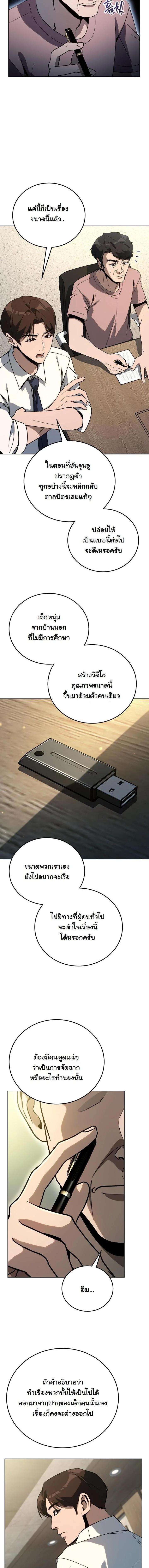 Manga-lc-com อ่านมังงะ อ่านการ์ตูน ออนไลน์ ฟรี A Thousand Faces ตอนที่ 1 2 3 4 5 6 7 8 9 10 11 12 13 14 ฟรี ไม่มีโฆษณา Manga-lc - อ่าน มังงะ อ่าน การ์ตูน ออนไลน์ อ่านมังงะ ฟรี