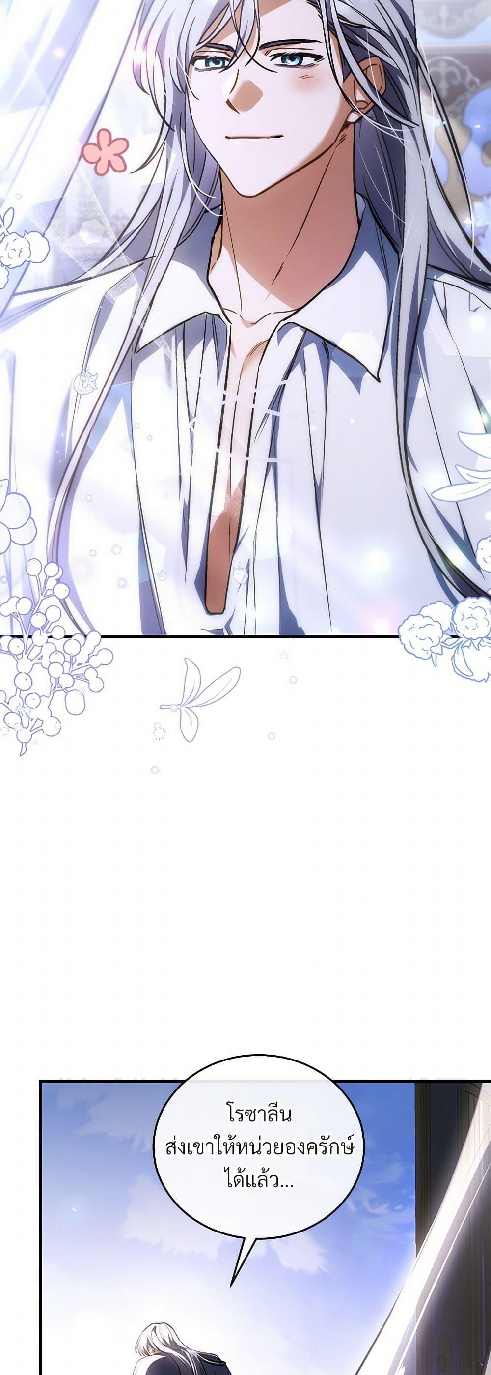 Manga-lc-com อ่านมังงะ อ่านการ์ตูน ออนไลน์ ฟรี The Night Without Shadows ตอนที่ 1 2 3 4 5 6 7 8 9 10 11 12 13 14 ฟรี ไม่มีโฆษณา Manga-lc - อ่าน มังงะ อ่าน การ์ตูน ออนไลน์ อ่านมังงะ ฟรี