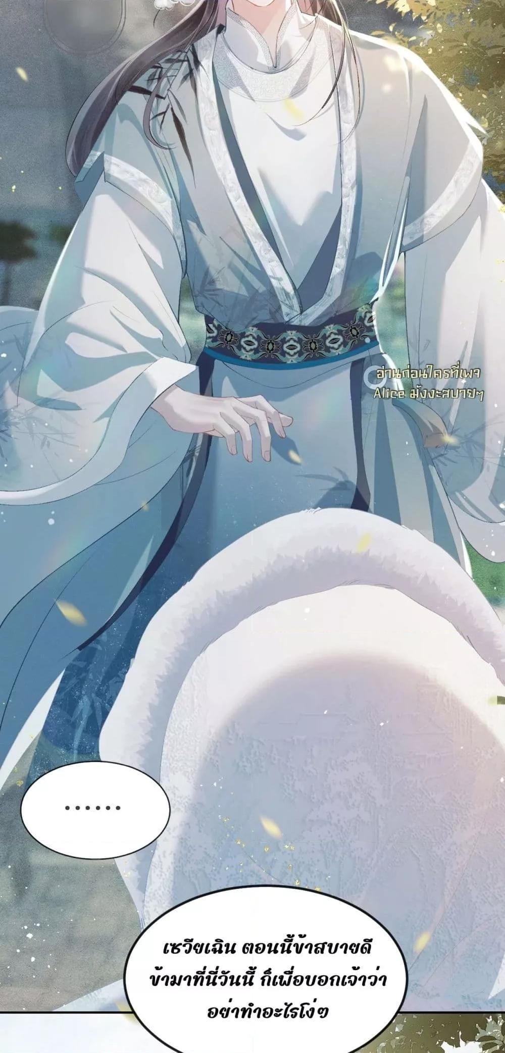 Manga-lc-com อ่านมังงะ อ่านการ์ตูน ออนไลน์ ฟรี MarrytheVilla ตอนที่ 1 2 3 4 5 6 7 8 9 10 11 12 13 14 ฟรี ไม่มีโฆษณา Manga-lc - อ่าน มังงะ อ่าน การ์ตูน ออนไลน์ อ่านมังงะ ฟรี