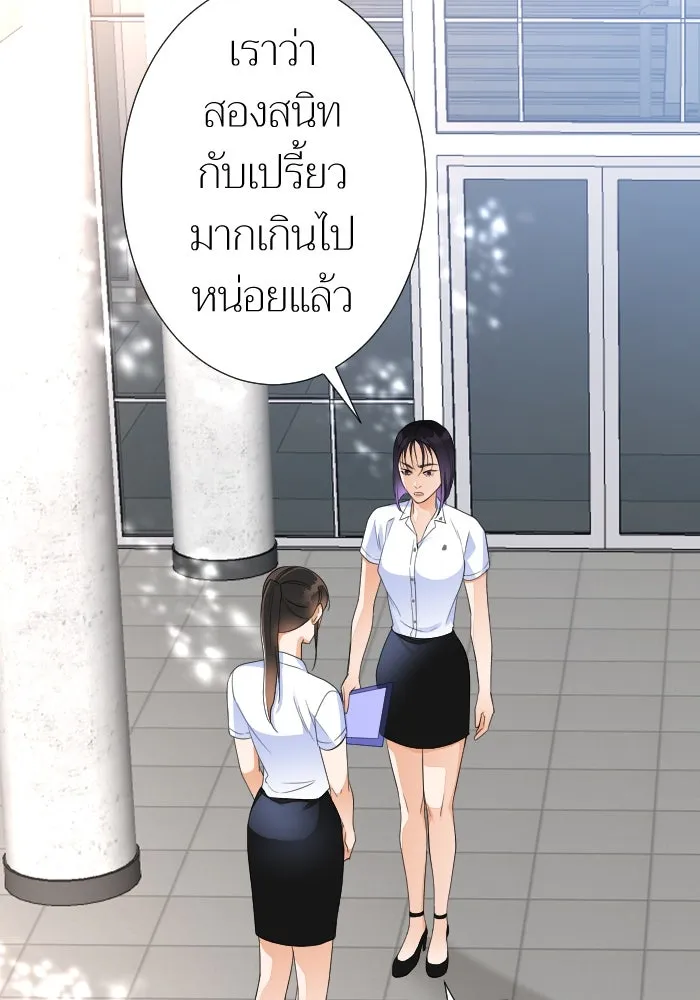 2nd Love หนุ่มเฮ้วสาวbrเปรี้ยวรักเดียวโด ตอนที่ 15 รูปที่ 65