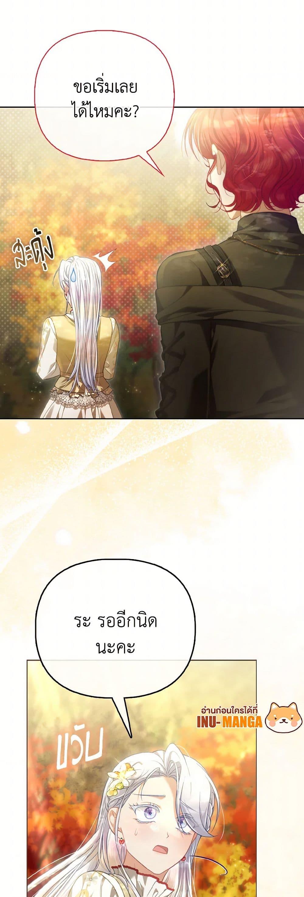 Manga-lc-com อ่านมังงะ อ่านการ์ตูน ออนไลน์ ฟรี The Villainous Duke’s Special Rice Cultivation Method ตอนที่ 1 2 3 4 5 6 7 8 9 10 11 12 13 14 ฟรี ไม่มีโฆษณา Manga-lc - อ่าน มังงะ อ่าน การ์ตูน ออนไลน์ อ่านมังงะ ฟรี