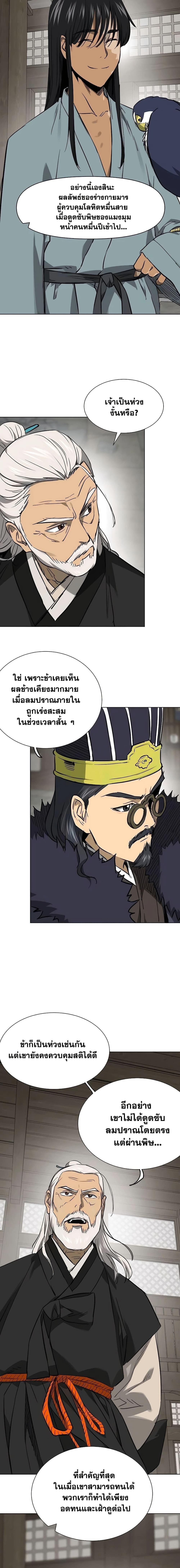 Manga-lc-com อ่านมังงะ อ่านการ์ตูน ออนไลน์ ฟรี Infinite Level Up in Murim ตอนที่ 1 2 3 4 5 6 7 8 9 10 11 12 13 14 ฟรี ไม่มีโฆษณา Manga-lc - อ่าน มังงะ อ่าน การ์ตูน ออนไลน์ อ่านมังงะ ฟรี