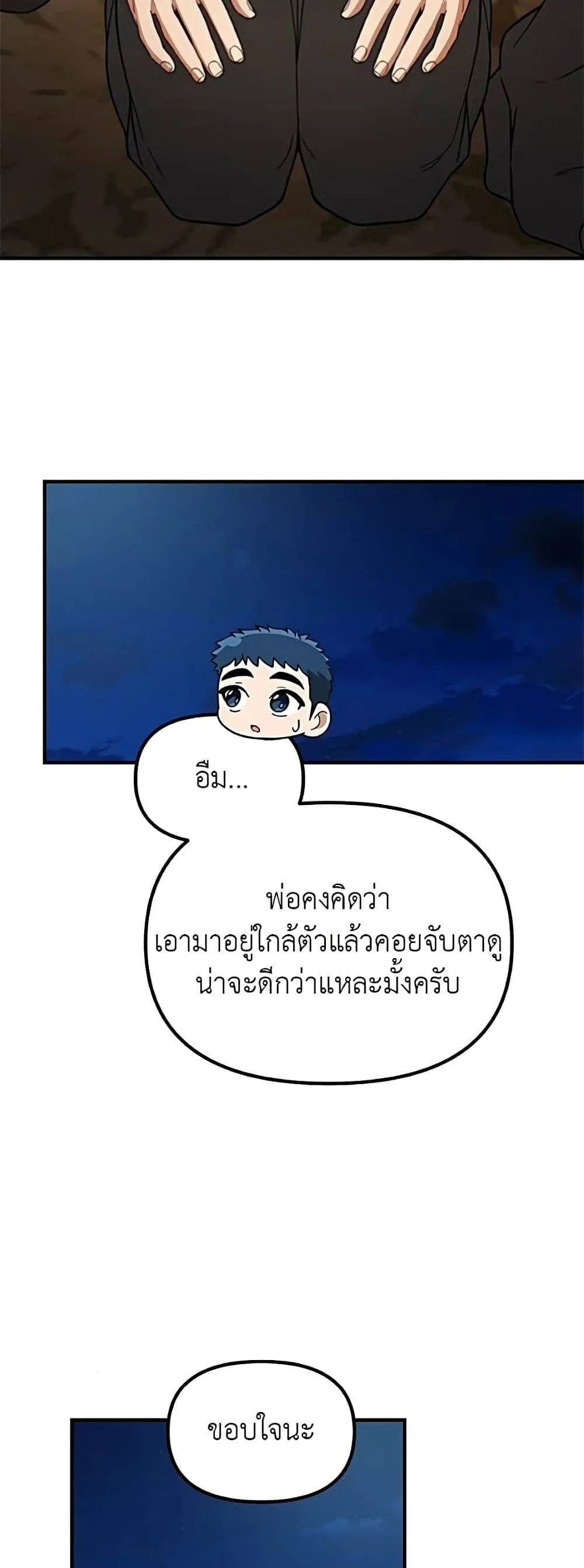 Manga-lc-com อ่านมังงะ อ่านการ์ตูน ออนไลน์ ฟรี The Genius Wants to be Ordinary! ตอนที่ 1 2 3 4 5 6 7 8 9 10 11 12 13 14 ฟรี ไม่มีโฆษณา Manga-lc - อ่าน มังงะ อ่าน การ์ตูน ออนไลน์ อ่านมังงะ ฟรี