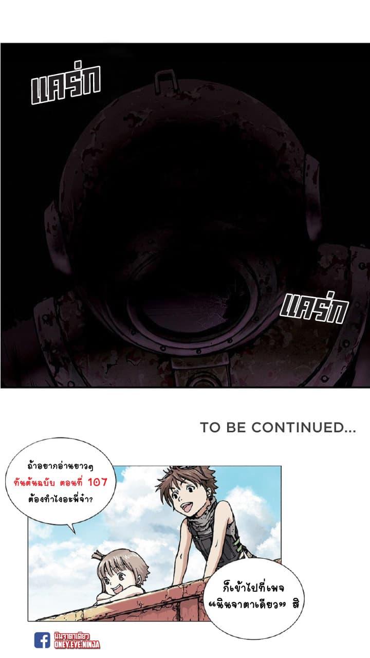 Manga-lc-com อ่านมังงะ อ่านการ์ตูน ออนไลน์ ฟรี Leviathan เลวีอาธาน อสูรกายใต้สมุทร ตอนที่ 1 2 3 4 5 6 7 8 9 10 11 12 13 14 ฟรี ไม่มีโฆษณา Manga-lc - อ่าน มังงะ อ่าน การ์ตูน ออนไลน์ อ่านมังงะ ฟรี