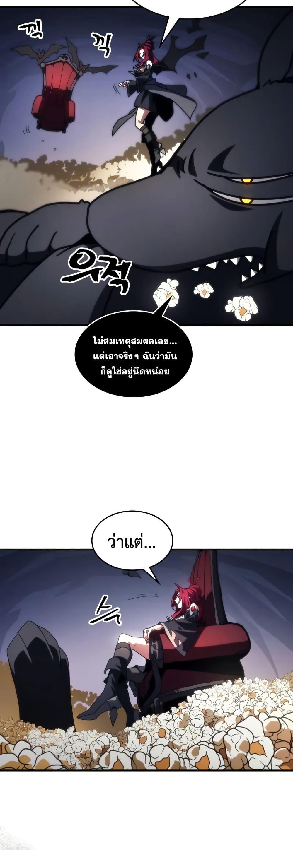 Manga-lc-com อ่านมังงะ อ่านการ์ตูน ออนไลน์ ฟรี Mr Devourer, Please Act Like a Final Boss ตอนที่ 1 2 3 4 5 6 7 8 9 10 11 12 13 14 ฟรี ไม่มีโฆษณา Manga-lc - อ่าน มังงะ อ่าน การ์ตูน ออนไลน์ อ่านมังงะ ฟรี