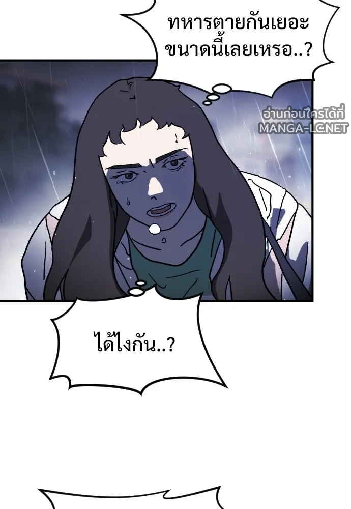 Manga-lc-com อ่านมังงะ อ่านการ์ตูน ออนไลน์ ฟรี วันดีคืนดี โซลก็ ตอนที่ 1 2 3 4 5 6 7 8 9 10 11 12 13 14 ฟรี ไม่มีโฆษณา Manga-lc - อ่าน มังงะ อ่าน การ์ตูน ออนไลน์ อ่านมังงะ ฟรี