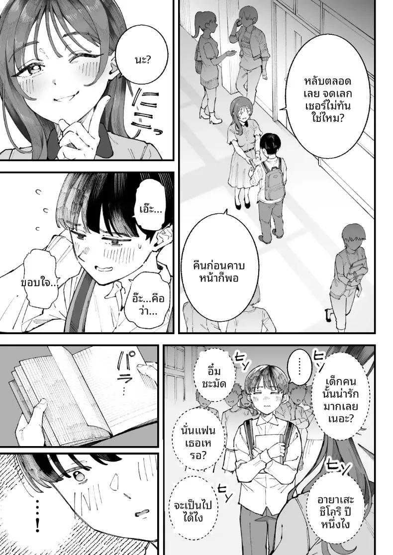 Doujin-Lc- อ่าน โดจิน มังฮวา เกาหลี ญี่ปุ่น จีน แปลไทย ฉัน เขา ผู้หญิงคนนั้นและเธอ (Kameyama Cola) ตอนที่ 1 2 3 4 5 6 7 8 9 10 11 12 13 14 ฟรี ไม่มีโฆษณา อ่าน โดจิน Manhwa เกาหลี ญี่ปุ่น จีน เรามีครบ คัดมาให้เน้นๆ โดจิน 18+ รับประกันความฟินโดย  Doujin Lc