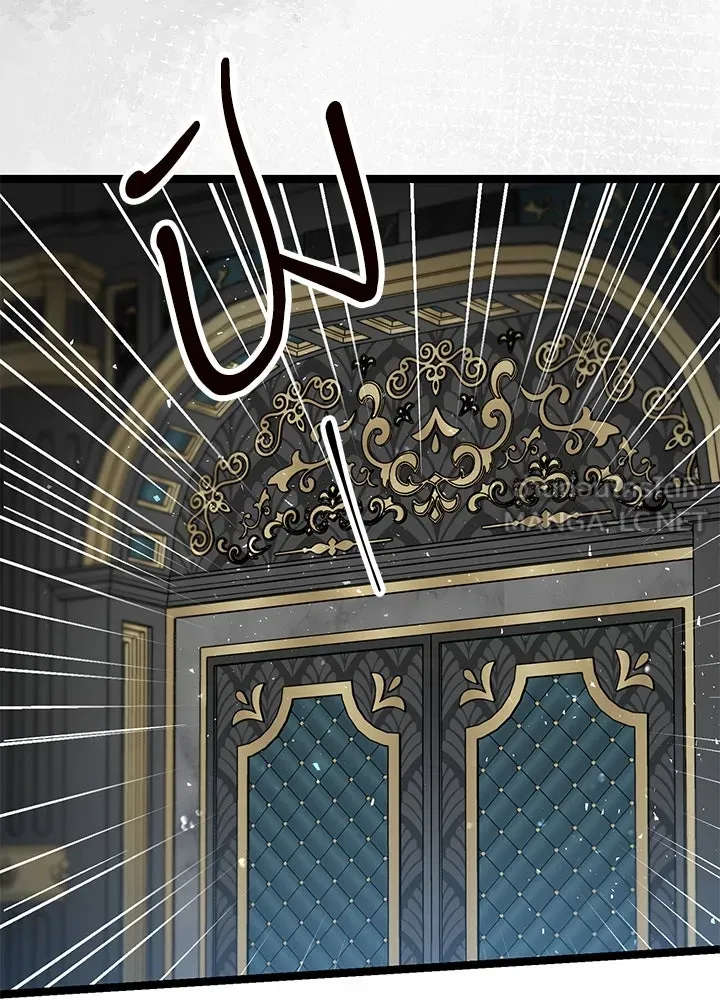 องค์ชายผู้อื้อฉาว ตอนที่ 87 รูปที่ 21