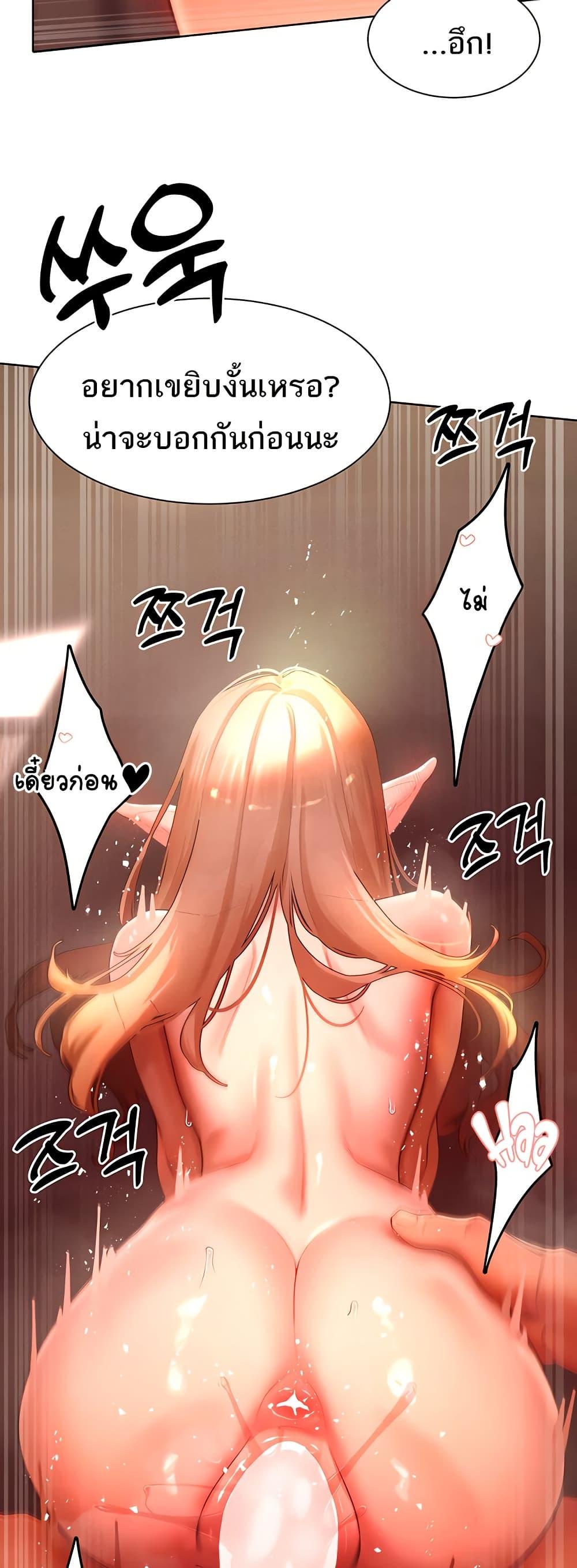 Doujin-Lc- อ่าน โดจิน มังฮวา เกาหลี ญี่ปุ่น จีน แปลไทย The Protagonist Gets Stronger When He Fucks the Female Hunter ตอนที่ 1 2 3 4 5 6 7 8 9 10 11 12 13 14 ฟรี ไม่มีโฆษณา อ่าน โดจิน Manhwa เกาหลี ญี่ปุ่น จีน เรามีครบ คัดมาให้เน้นๆ โดจิน 18+ รับประกันความฟินโดย  Doujin Lc