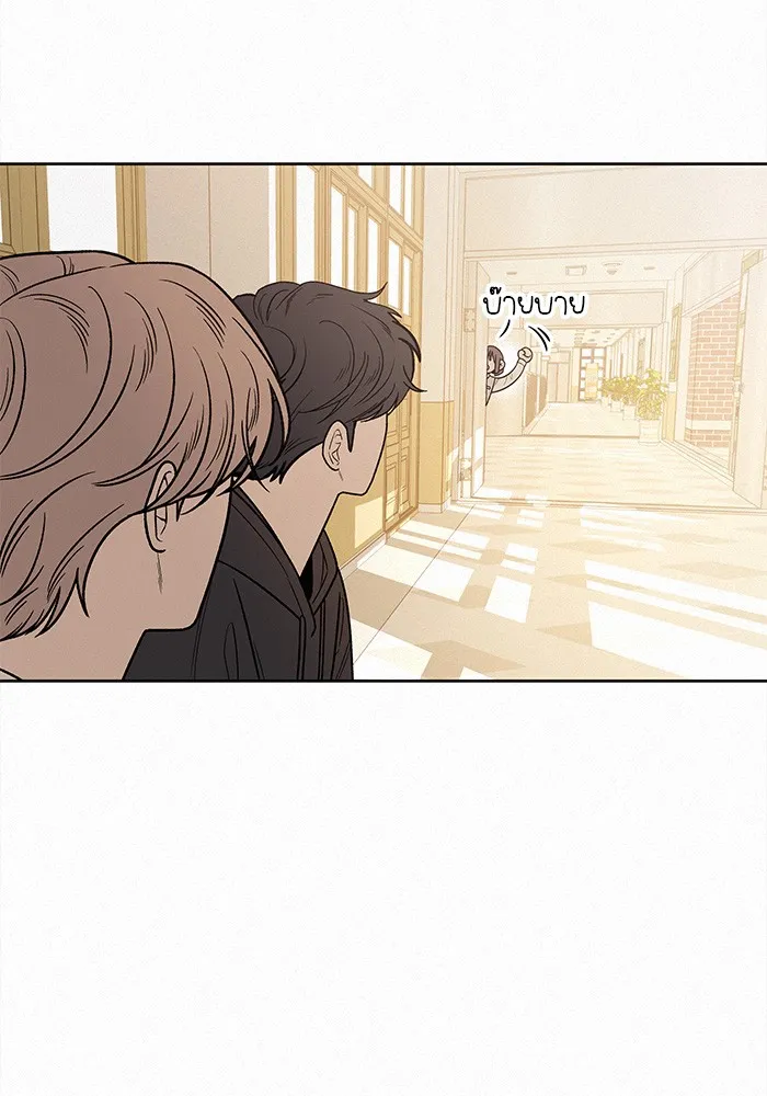 ปฏิบัติการรักวุ่นหัวใจ ตอนที่ 45 รูปที่ 40