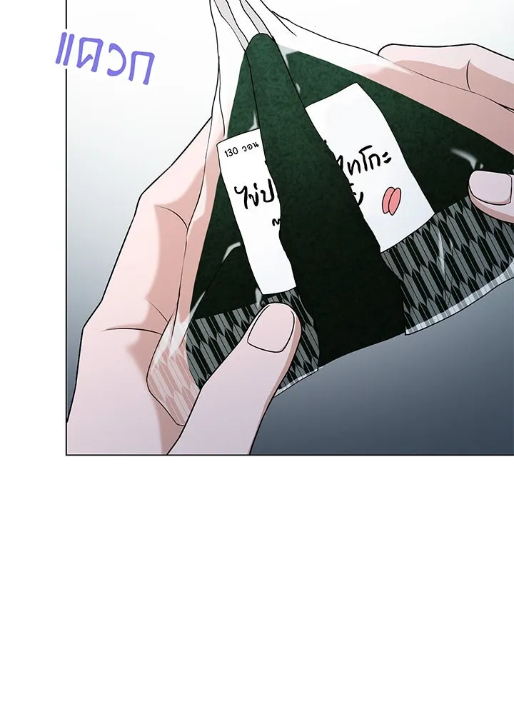 เพลิงแค้นผลาญใจ ตอนที่ 38 รูปที่ 82