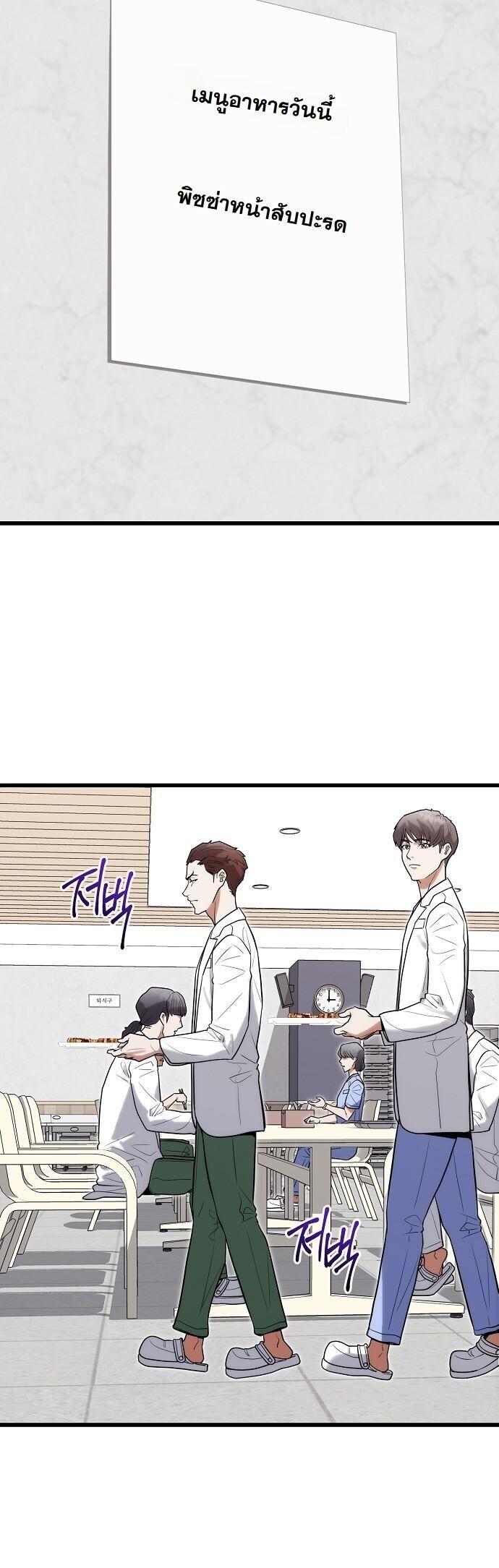 Manga-lc-com อ่านมังงะ อ่านการ์ตูน ออนไลน์ ฟรี Hua Tuo Becomes a Surgeon ตอนที่ 1 2 3 4 5 6 7 8 9 10 11 12 13 14 ฟรี ไม่มีโฆษณา Manga-lc - อ่าน มังงะ อ่าน การ์ตูน ออนไลน์ อ่านมังงะ ฟรี
