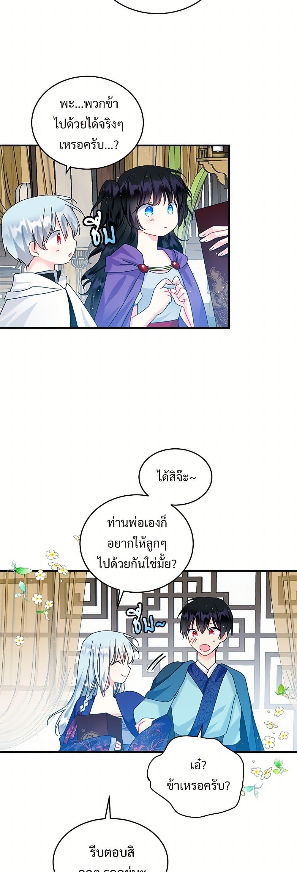 Manga-lc-com อ่านมังงะ อ่านการ์ตูน ออนไลน์ ฟรี The Lady’s Butler ตอนที่ 1 2 3 4 5 6 7 8 9 10 11 12 13 14 ฟรี ไม่มีโฆษณา Manga-lc - อ่าน มังงะ อ่าน การ์ตูน ออนไลน์ อ่านมังงะ ฟรี