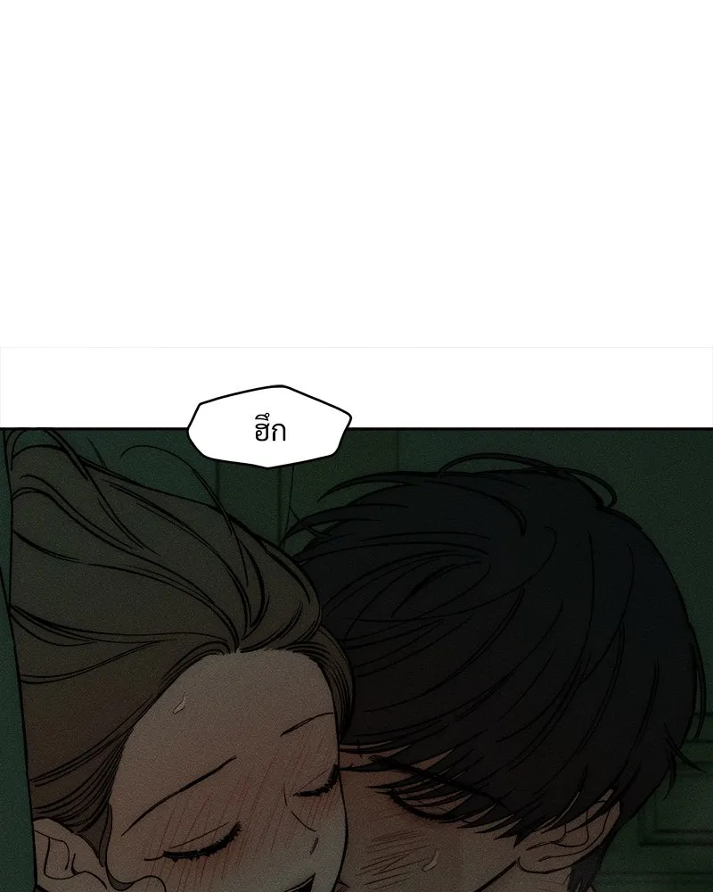 บุปผารุ่มราคะ ตอนที่ 60 รูปที่ 13