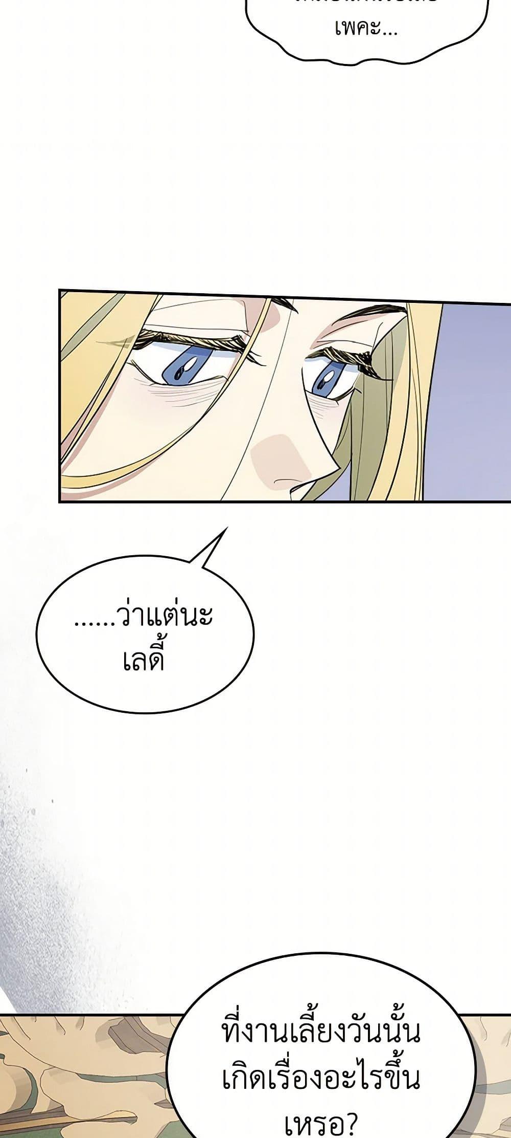 Manga-lc-com อ่านมังงะ อ่านการ์ตูน ออนไลน์ ฟรี The Lady and the Beast ตอนที่ 1 2 3 4 5 6 7 8 9 10 11 12 13 14 ฟรี ไม่มีโฆษณา Manga-lc - อ่าน มังงะ อ่าน การ์ตูน ออนไลน์ อ่านมังงะ ฟรี