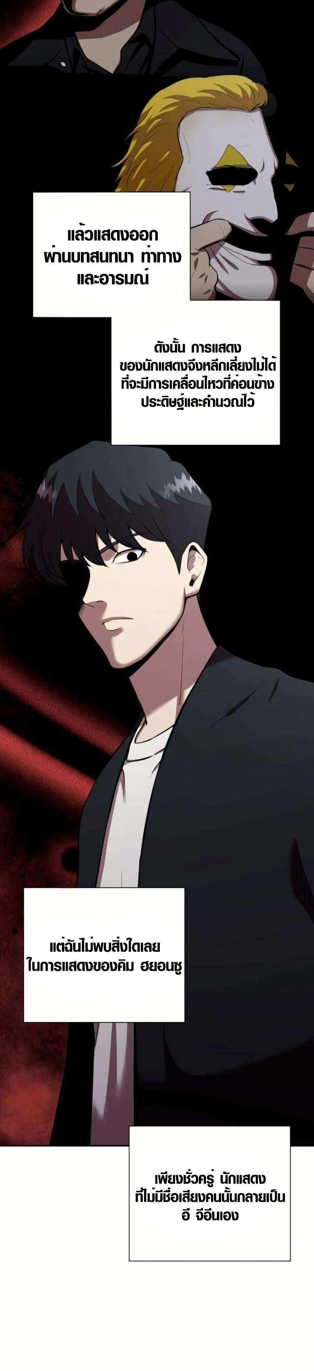 Manga-lc-com อ่านมังงะ อ่านการ์ตูน ออนไลน์ ฟรี The Possessed Prodigy Actor ตอนที่ 1 2 3 4 5 6 7 8 9 10 11 12 13 14 ฟรี ไม่มีโฆษณา Manga-lc - อ่าน มังงะ อ่าน การ์ตูน ออนไลน์ อ่านมังงะ ฟรี