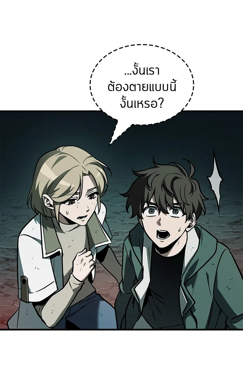Omniscient Reader อ่านชะตาวันสิ้นโลก ตอนที่ 32 ความรักของคิมดกจา (8) รูปที่ 32