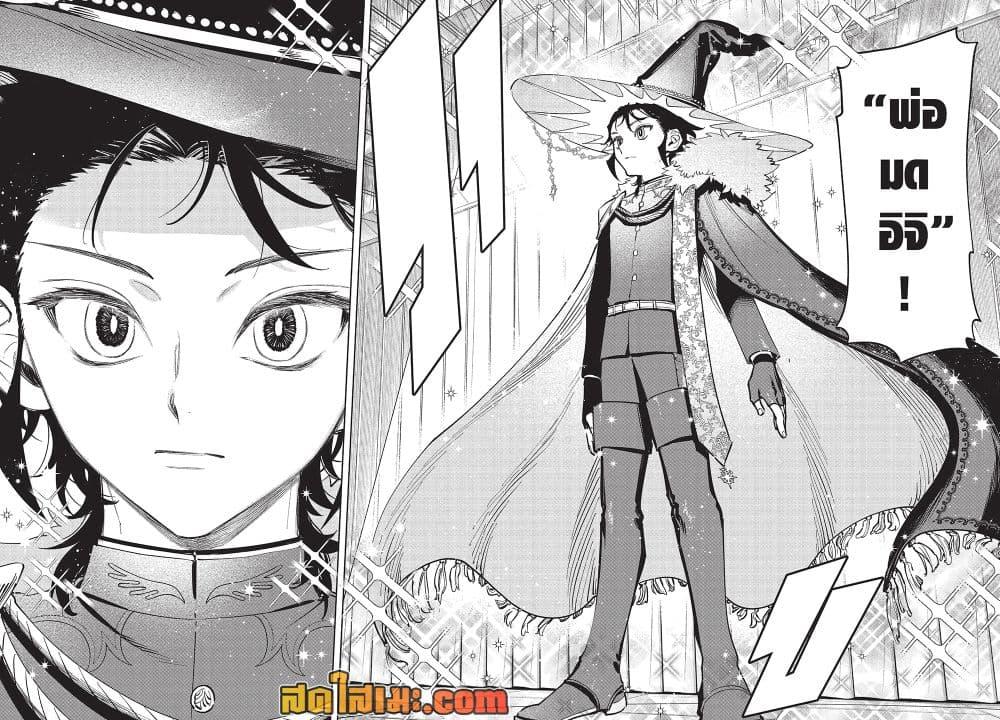 Manga-lc-com อ่านมังงะ อ่านการ์ตูน ออนไลน์ ฟรี Ichi the Witch ตอนที่ 1 2 3 4 5 6 7 8 9 10 11 12 13 14 ฟรี ไม่มีโฆษณา Manga-lc - อ่าน มังงะ อ่าน การ์ตูน ออนไลน์ อ่านมังงะ ฟรี