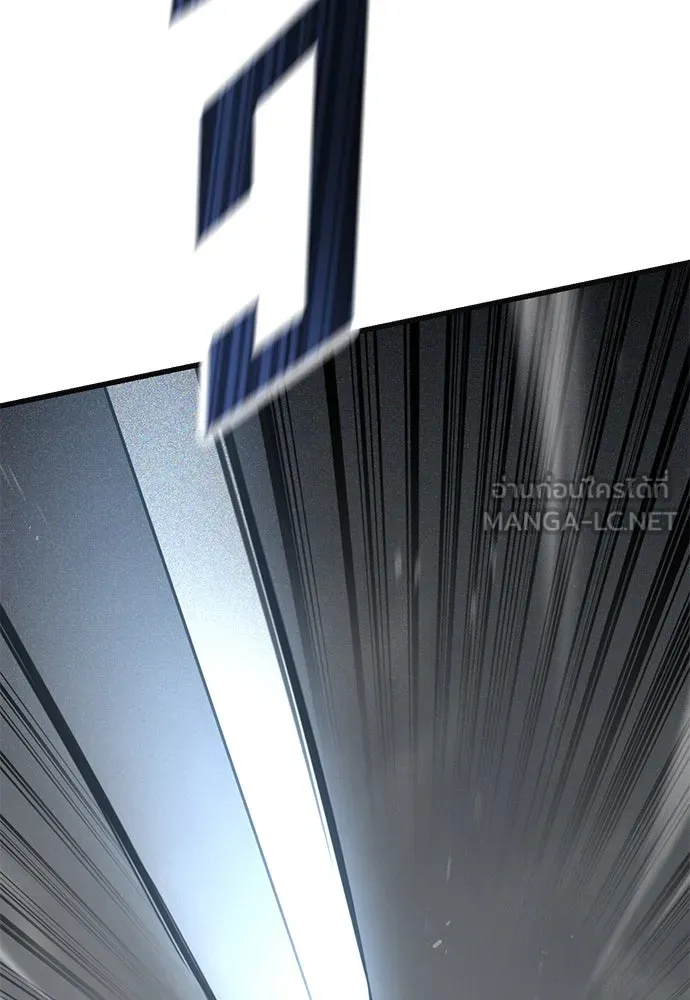 อัศวินวันเดียว ตอนที่ 20 รูปที่ 150