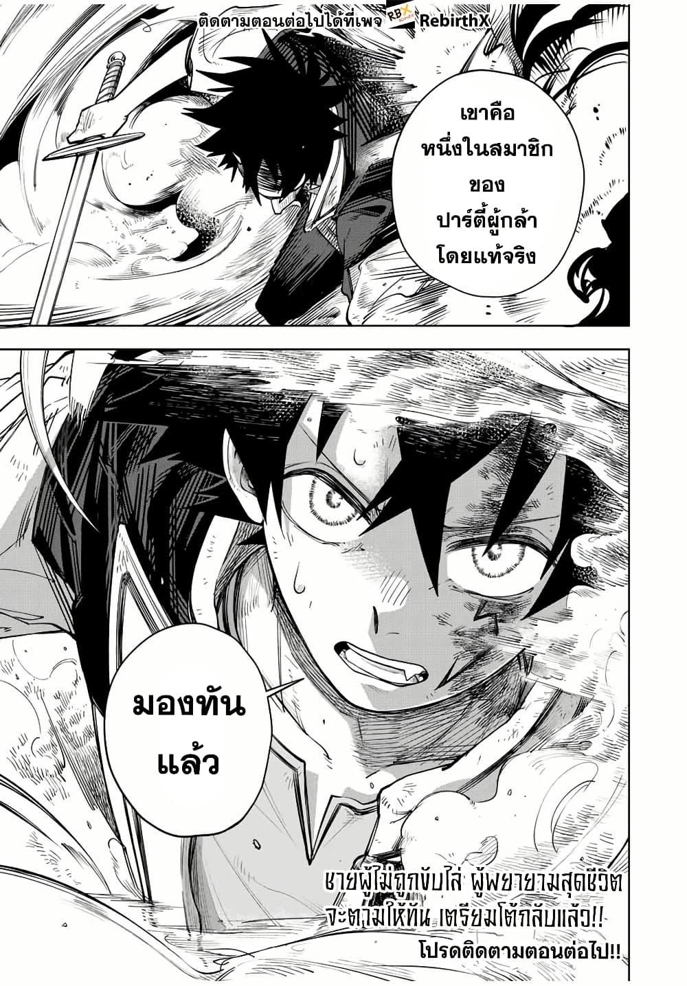 Manga-lc-com อ่านมังงะ อ่านการ์ตูน ออนไลน์ ฟรี Tsuihou Sarenakatta Otoko ~Nidome no Jinsei wa Dogeza kara Hajimarimashita~ ตอนที่ 1 2 3 4 5 6 7 8 9 10 11 12 13 14 ฟรี ไม่มีโฆษณา Manga-lc - อ่าน มังงะ อ่าน การ์ตูน ออนไลน์ อ่านมังงะ ฟรี