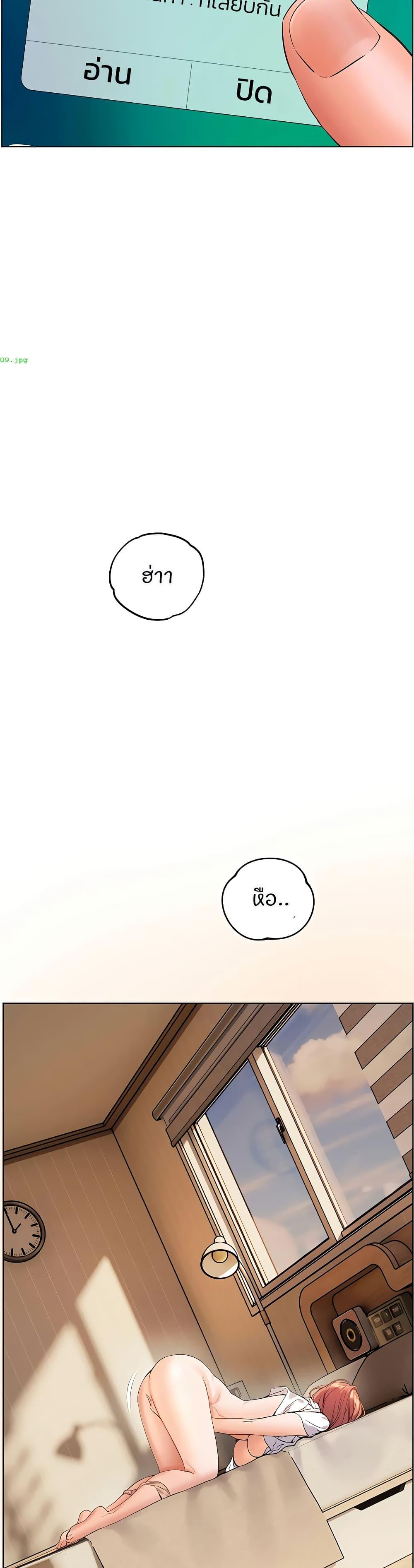 Doujin-Lc- อ่าน โดจิน มังฮวา เกาหลี ญี่ปุ่น จีน แปลไทย Teacher’s Efforts ตอนที่ 1 2 3 4 5 6 7 8 9 10 11 12 13 14 ฟรี ไม่มีโฆษณา อ่าน โดจิน Manhwa เกาหลี ญี่ปุ่น จีน เรามีครบ คัดมาให้เน้นๆ โดจิน 18+ รับประกันความฟินโดย  Doujin Lc