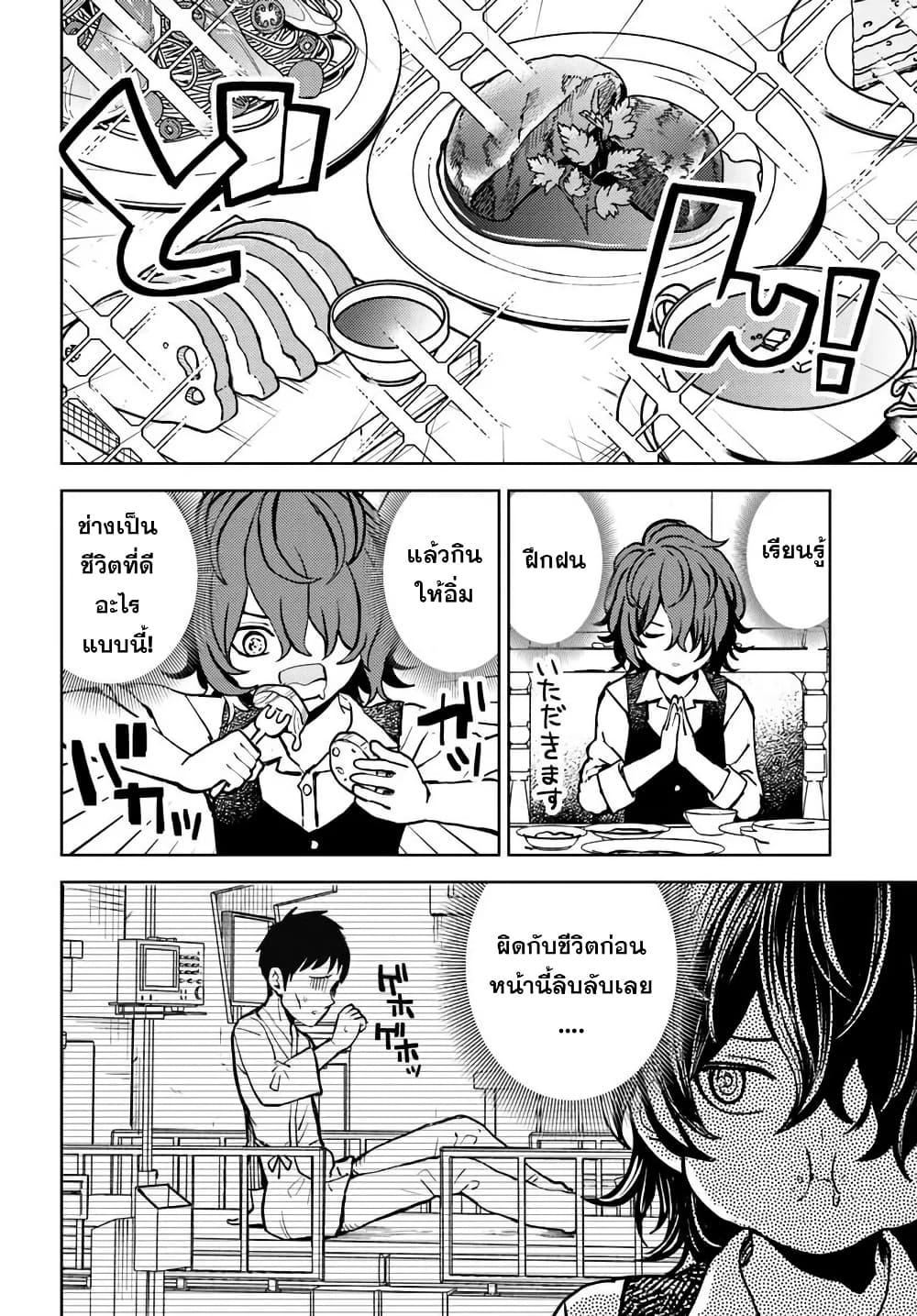 Manga-lc-com อ่านมังงะ อ่านการ์ตูน ออนไลน์ ฟรี I Was Reincarnated as the Villain With Evil Eyes, so I Aim to Be a Mob Character ตอนที่ 1 2 3 4 5 6 7 8 9 10 11 12 13 14 ฟรี ไม่มีโฆษณา Manga-lc - อ่าน มังงะ อ่าน การ์ตูน ออนไลน์ อ่านมังงะ ฟรี