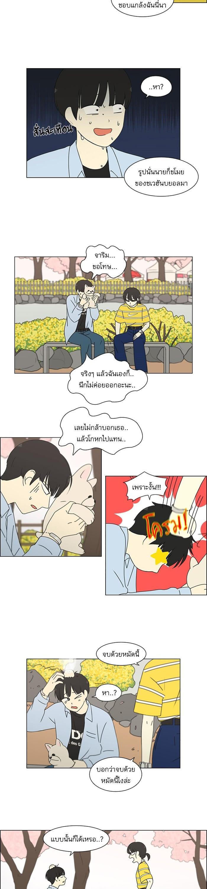 Manga-lc-com อ่านมังงะ อ่านการ์ตูน ออนไลน์ ฟรี Love Revolution รักนี้ต้องปฏิวัติ ตอนที่ 1 2 3 4 5 6 7 8 9 10 11 12 13 14 ฟรี ไม่มีโฆษณา Manga-lc - อ่าน มังงะ อ่าน การ์ตูน ออนไลน์ อ่านมังงะ ฟรี