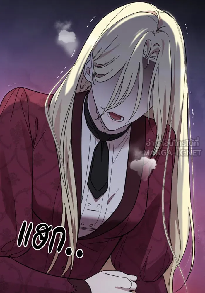 จำเลยหัวใจ ตอนที่ 9 รูปที่ 135