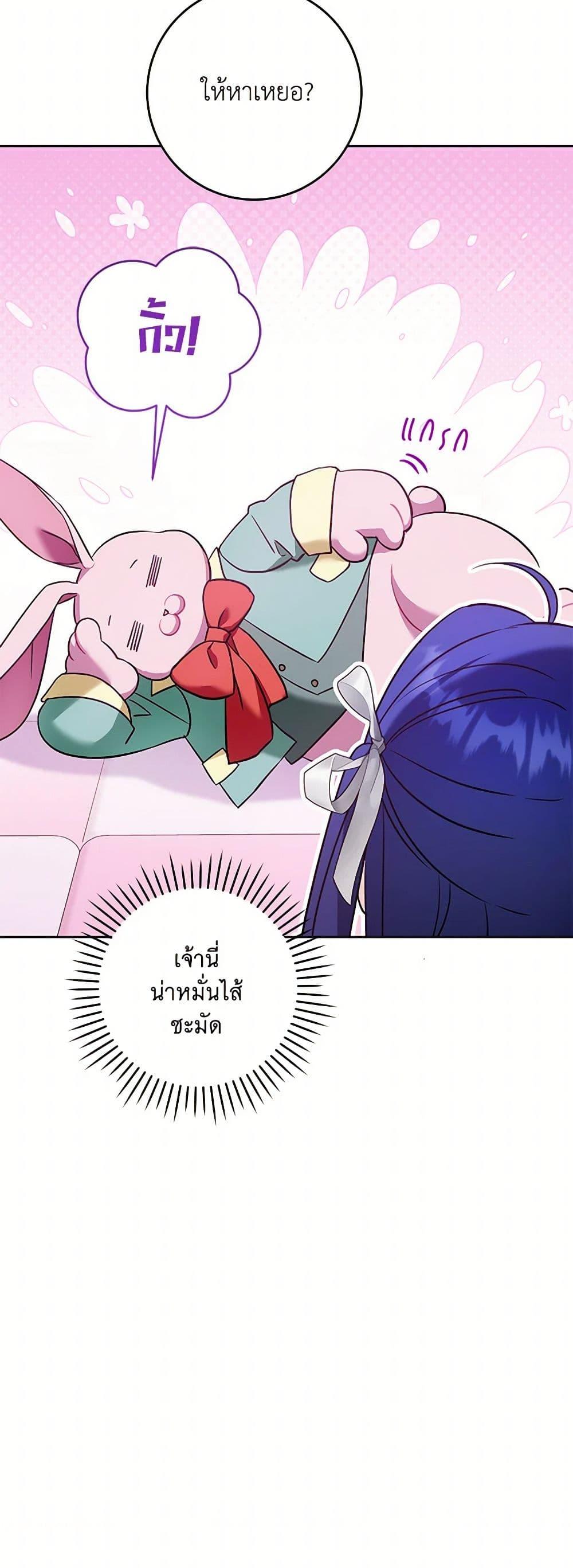 Manga-lc-com อ่านมังงะ อ่านการ์ตูน ออนไลน์ ฟรี Please Give Me the Pacifier ตอนที่ 1 2 3 4 5 6 7 8 9 10 11 12 13 14 ฟรี ไม่มีโฆษณา Manga-lc - อ่าน มังงะ อ่าน การ์ตูน ออนไลน์ อ่านมังงะ ฟรี