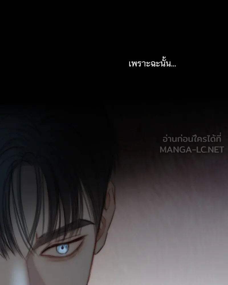 เซเรน่า ตอนที่ 120 รูปที่ 21