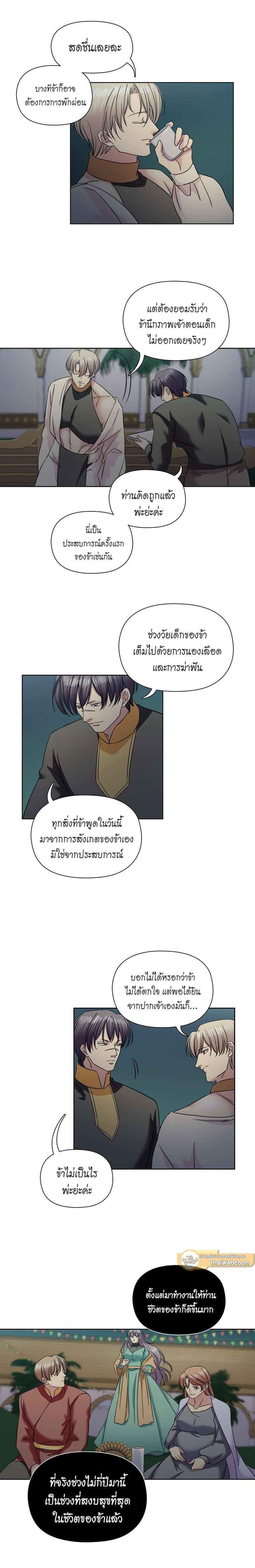 Manga-lc-com อ่านมังงะ อ่านการ์ตูน ออนไลน์ ฟรี I was Reborn as the Villainess’ Father and I Need XXX to Survive! ตอนที่ 1 2 3 4 5 6 7 8 9 10 11 12 13 14 ฟรี ไม่มีโฆษณา Manga-lc - อ่าน มังงะ อ่าน การ์ตูน ออนไลน์ อ่านมังงะ ฟรี