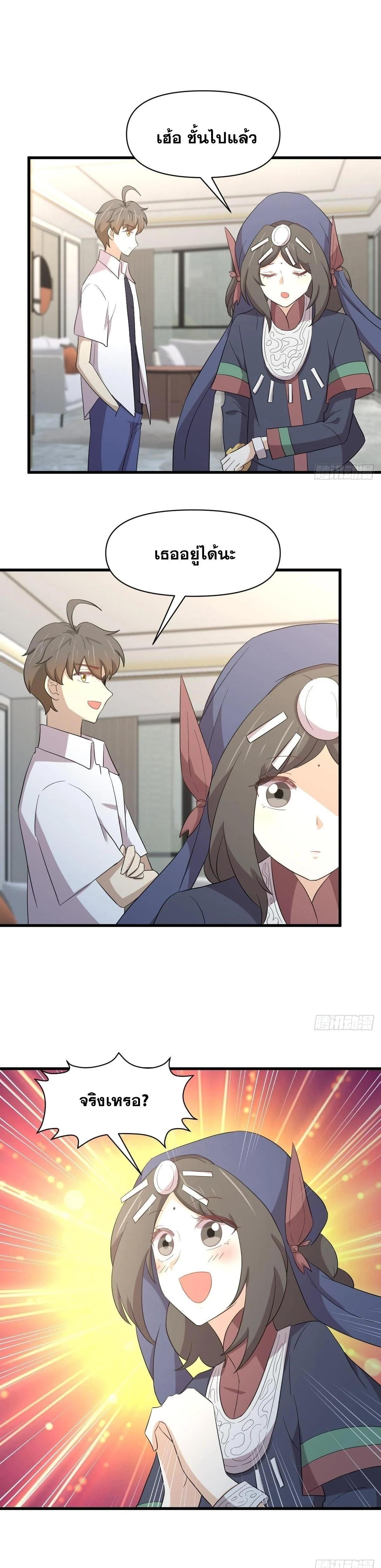 Manga-lc-com อ่านมังงะ อ่านการ์ตูน ออนไลน์ ฟรี Immortal Swordsman in the Reverse World ตอนที่ 1 2 3 4 5 6 7 8 9 10 11 12 13 14 ฟรี ไม่มีโฆษณา Manga-lc - อ่าน มังงะ อ่าน การ์ตูน ออนไลน์ อ่านมังงะ ฟรี