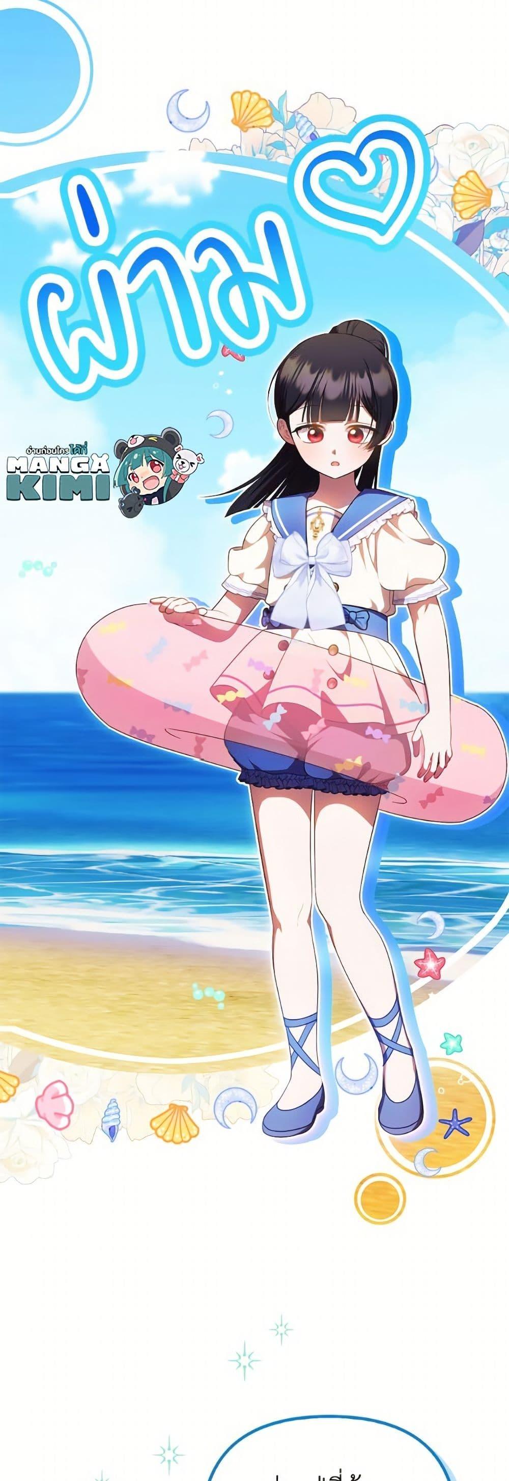 Manga-lc-com อ่านมังงะ อ่านการ์ตูน ออนไลน์ ฟรี It’s My First Time Being Loved ตอนที่ 1 2 3 4 5 6 7 8 9 10 11 12 13 14 ฟรี ไม่มีโฆษณา Manga-lc - อ่าน มังงะ อ่าน การ์ตูน ออนไลน์ อ่านมังงะ ฟรี