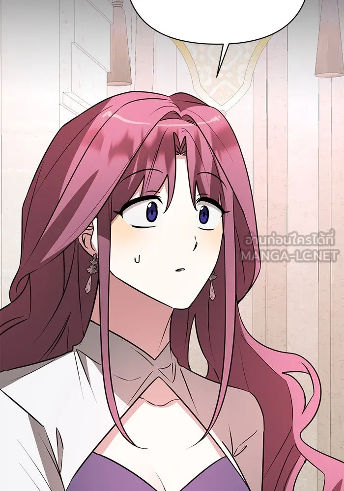 อะคาเดมีนี้เห็นทีจะเจ๊ง ตอนที่ 50 รูปที่ 81