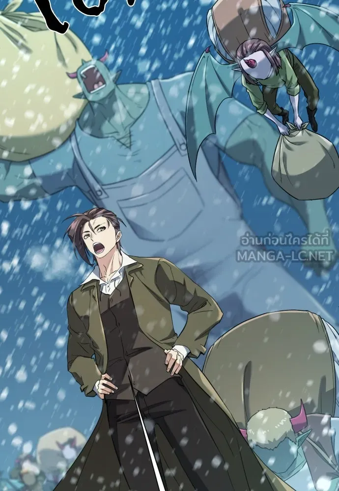 ยอดสถาปนิกผู้พิทักษ์อาณาจักร ตอนที่ 171 รูปที่ 111