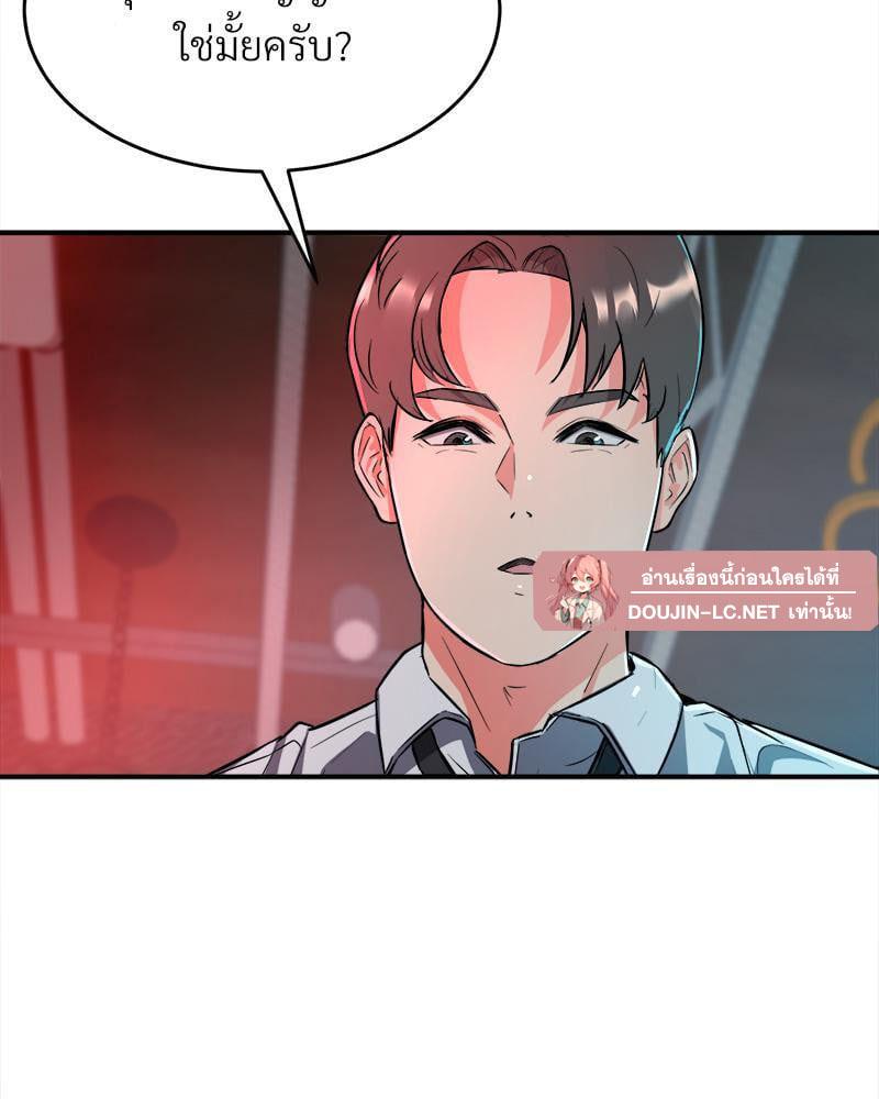 Doujin-Lc- อ่าน โดจิน มังฮวา เกาหลี ญี่ปุ่น จีน แปลไทย My Pillow Business Begins ตอนที่ 1 2 3 4 5 6 7 8 9 10 11 12 13 14 ฟรี ไม่มีโฆษณา อ่าน โดจิน Manhwa เกาหลี ญี่ปุ่น จีน เรามีครบ คัดมาให้เน้นๆ โดจิน 18+ รับประกันความฟินโดย  Doujin Lc
