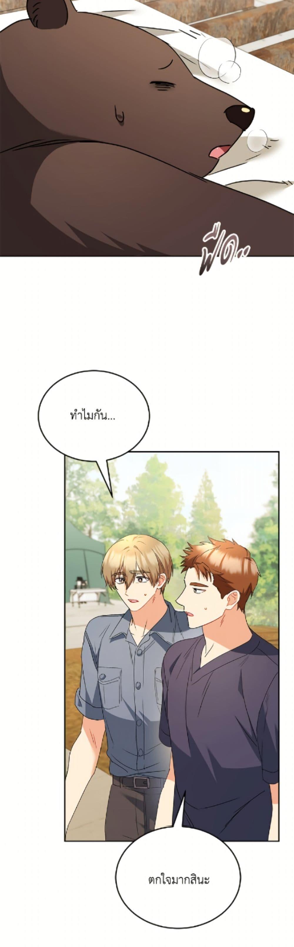 Manga-lc-com อ่านมังงะ อ่านการ์ตูน ออนไลน์ ฟรี Hello! Veterinarian! ตอนที่ 1 2 3 4 5 6 7 8 9 10 11 12 13 14 ฟรี ไม่มีโฆษณา Manga-lc - อ่าน มังงะ อ่าน การ์ตูน ออนไลน์ อ่านมังงะ ฟรี