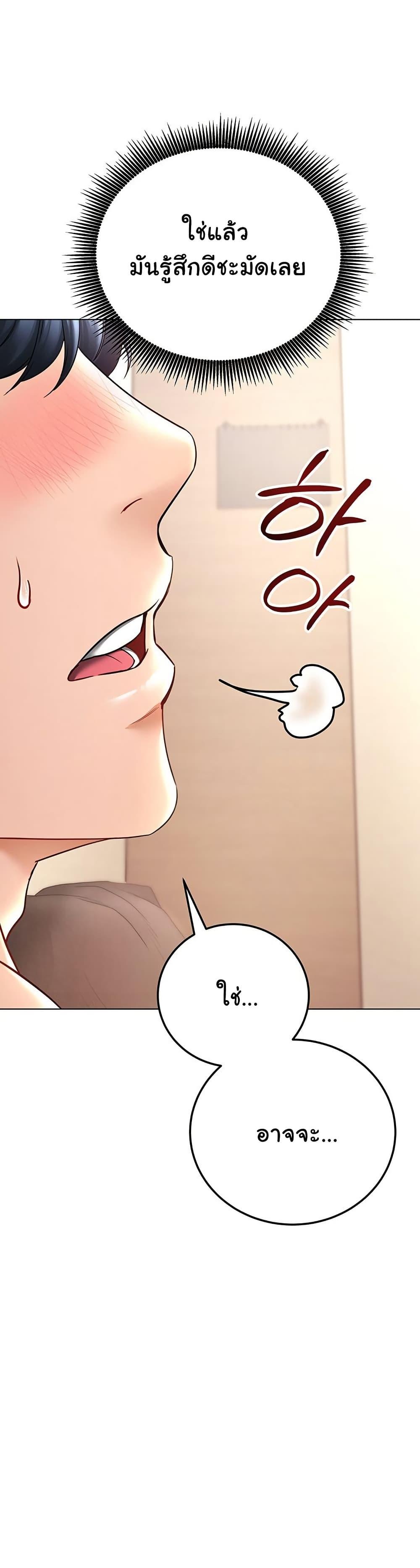 Doujin-Lc- อ่าน โดจิน มังฮวา เกาหลี ญี่ปุ่น จีน แปลไทย The Inheritor ตอนที่ 1 2 3 4 5 6 7 8 9 10 11 12 13 14 ฟรี ไม่มีโฆษณา อ่าน โดจิน Manhwa เกาหลี ญี่ปุ่น จีน เรามีครบ คัดมาให้เน้นๆ โดจิน 18+ รับประกันความฟินโดย  Doujin Lc