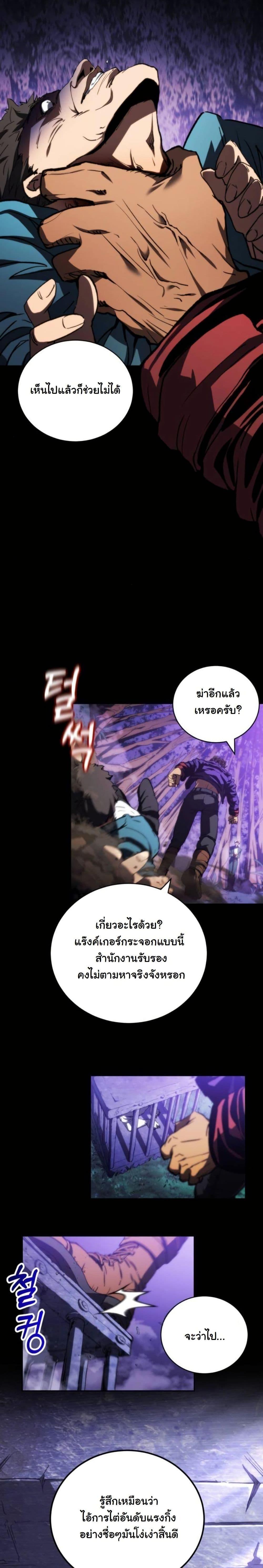 Manga-lc-com อ่านมังงะ อ่านการ์ตูน ออนไลน์ ฟรี Wild Ranker ตอนที่ 1 2 3 4 5 6 7 8 9 10 11 12 13 14 ฟรี ไม่มีโฆษณา Manga-lc - อ่าน มังงะ อ่าน การ์ตูน ออนไลน์ อ่านมังงะ ฟรี