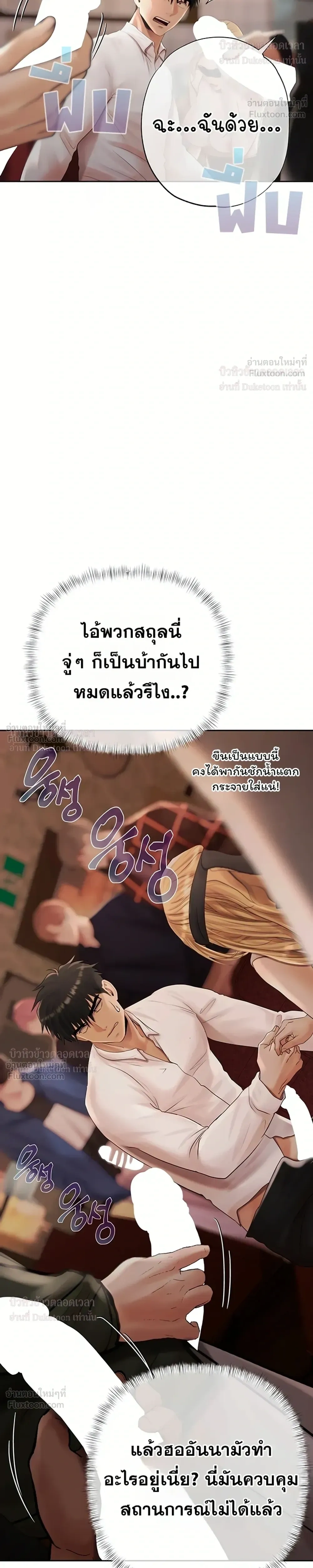 Doujin-Lc- อ่าน โดจิน มังฮวา เกาหลี ญี่ปุ่น จีน แปลไทย Money Games ตอนที่ 1 2 3 4 5 6 7 8 9 10 11 12 13 14 ฟรี ไม่มีโฆษณา อ่าน โดจิน Manhwa เกาหลี ญี่ปุ่น จีน เรามีครบ คัดมาให้เน้นๆ โดจิน 18+ รับประกันความฟินโดย  Doujin Lc