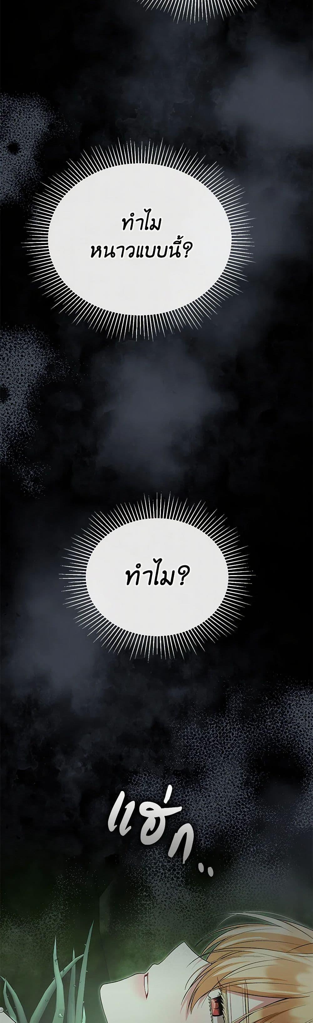 Manga-lc-com อ่านมังงะ อ่านการ์ตูน ออนไลน์ ฟรี The Real Daughter Is Back ตอนที่ 1 2 3 4 5 6 7 8 9 10 11 12 13 14 ฟรี ไม่มีโฆษณา Manga-lc - อ่าน มังงะ อ่าน การ์ตูน ออนไลน์ อ่านมังงะ ฟรี