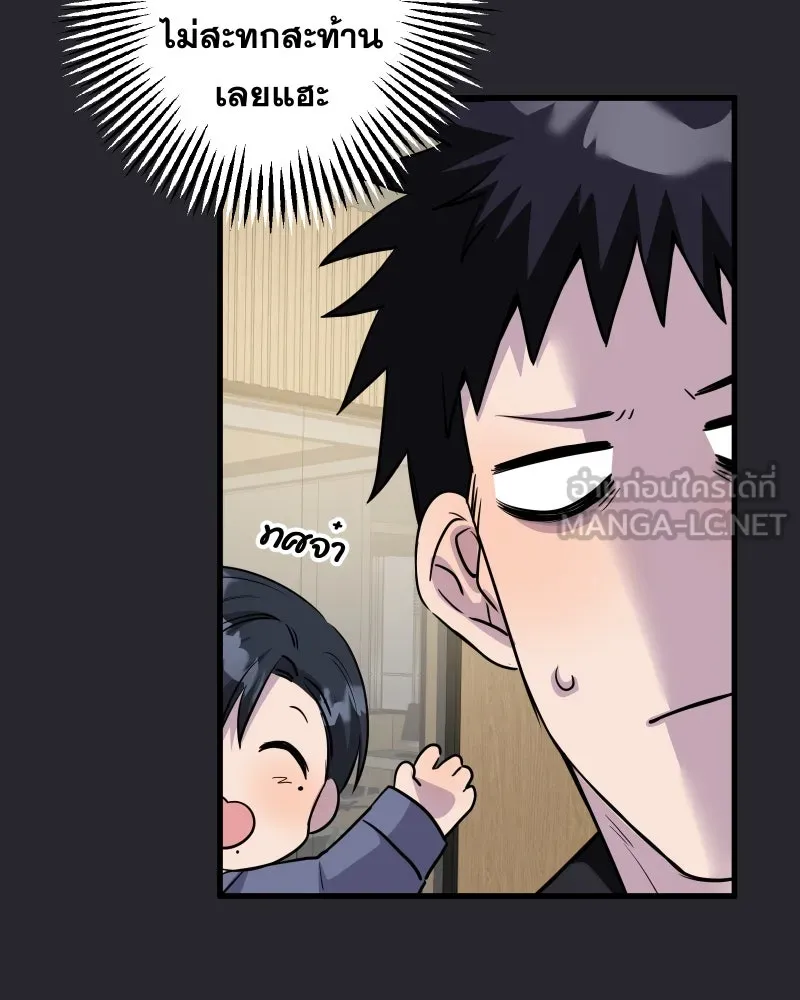 Promise of Death ตอนที่ ep17  ใกล้หมดเวลา รูปที่ 45