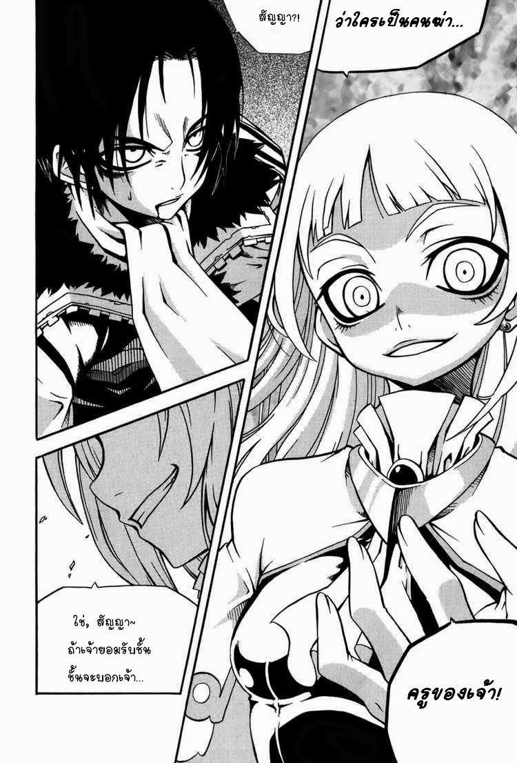 Manga-lc-com อ่านมังงะ อ่านการ์ตูน ออนไลน์ ฟรี WITCH HUNTER ตอนที่ 1 2 3 4 5 6 7 8 9 10 11 12 13 14 ฟรี ไม่มีโฆษณา Manga-lc - อ่าน มังงะ อ่าน การ์ตูน ออนไลน์ อ่านมังงะ ฟรี