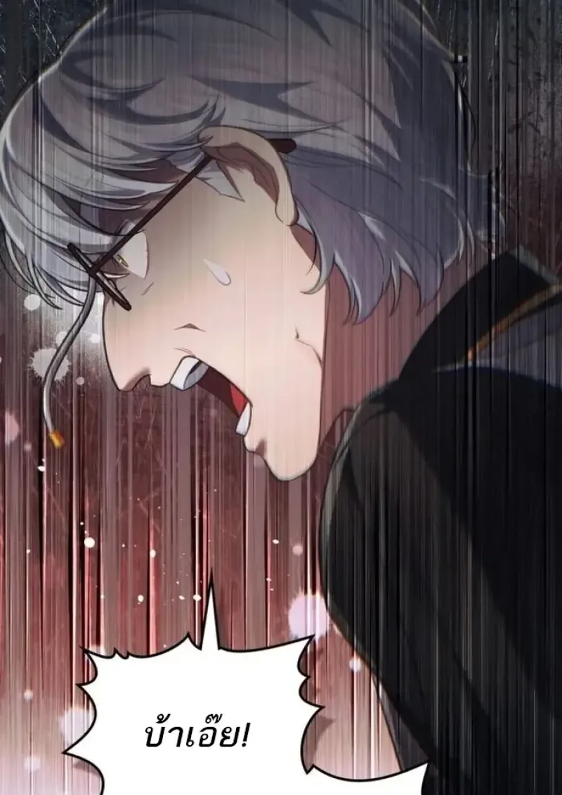 Reborn as the Enemy Prince เก_ดใหม_เป_นเจ_าชายในประเทศศ_ตร_ ตอนที่ ตอนที่ 88 รูปที่ 59