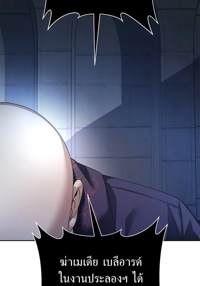 ชิงชีวิตพลิกลิขิตชะตา ตอนที่ 115. ไม่หลีกหนีการต่อสู้ที่ได้รับ รูปที่ 149