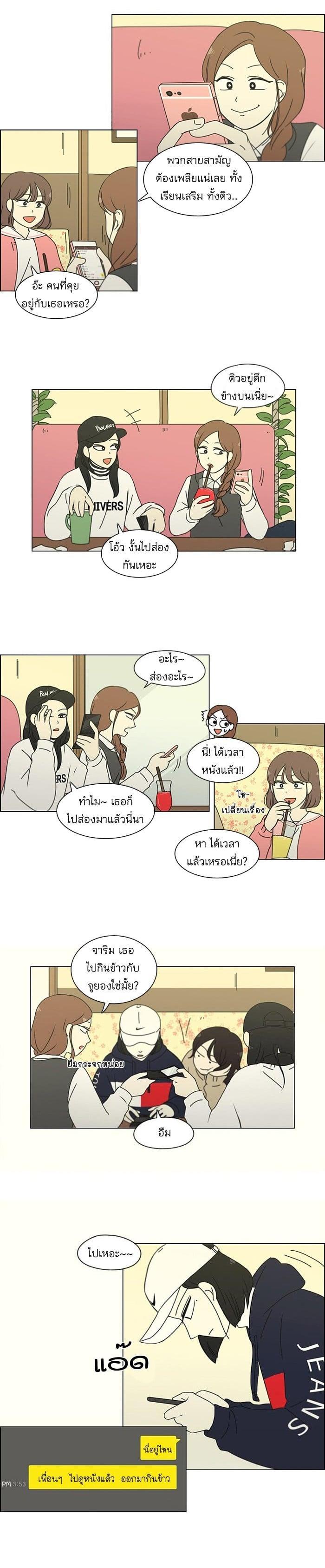 Manga-lc-com อ่านมังงะ อ่านการ์ตูน ออนไลน์ ฟรี Love Revolution รักนี้ต้องปฏิวัติ ตอนที่ 1 2 3 4 5 6 7 8 9 10 11 12 13 14 ฟรี ไม่มีโฆษณา Manga-lc - อ่าน มังงะ อ่าน การ์ตูน ออนไลน์ อ่านมังงะ ฟรี