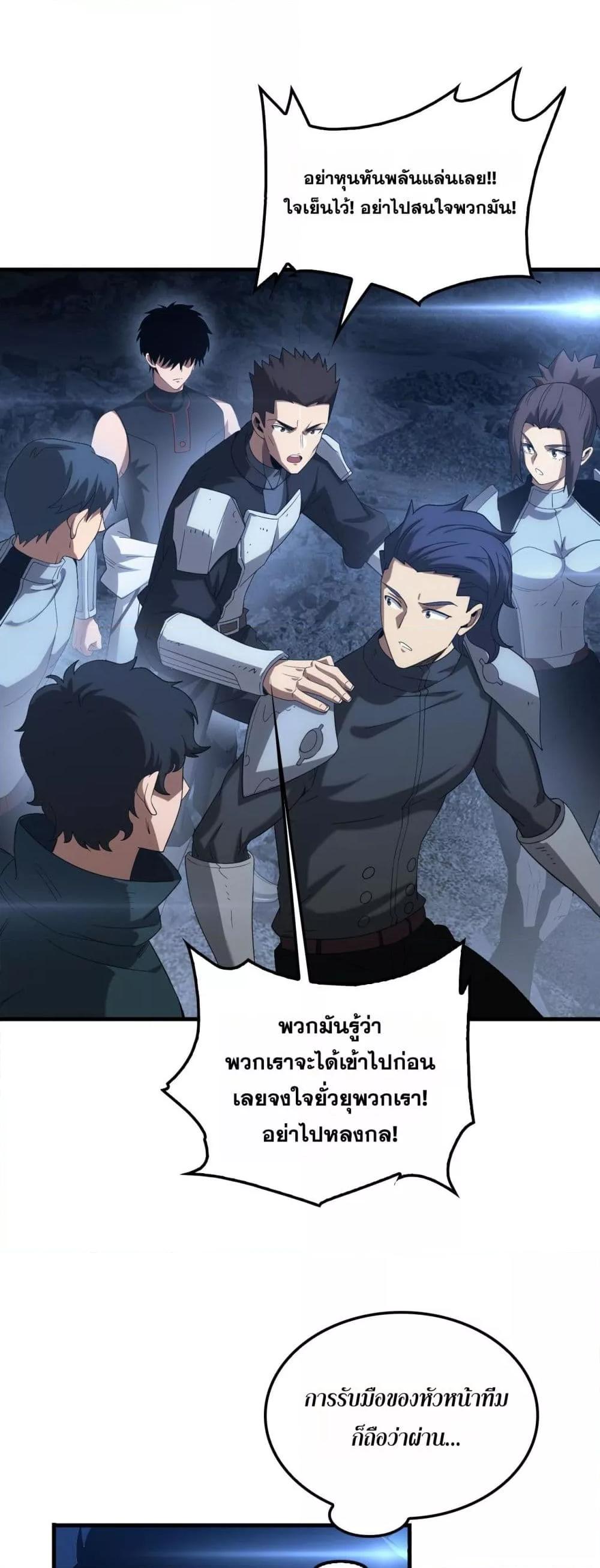 Manga-lc-com อ่านมังงะ อ่านการ์ตูน ออนไลน์ ฟรี DoomsdaySword ตอนที่ 1 2 3 4 5 6 7 8 9 10 11 12 13 14 ฟรี ไม่มีโฆษณา Manga-lc - อ่าน มังงะ อ่าน การ์ตูน ออนไลน์ อ่านมังงะ ฟรี