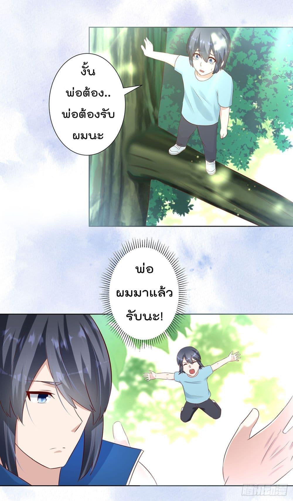 Manga-lc-com อ่านมังงะ อ่านการ์ตูน ออนไลน์ ฟรี The Cultivators Guardian in The City ตอนที่ 1 2 3 4 5 6 7 8 9 10 11 12 13 14 ฟรี ไม่มีโฆษณา Manga-lc - อ่าน มังงะ อ่าน การ์ตูน ออนไลน์ อ่านมังงะ ฟรี